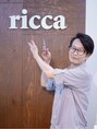 リッカ(ricca) 渡邉 啓自