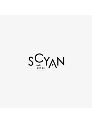 シアン(SCYAN)