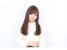 【髪質改善／縮毛矯正】表面ネオメテオストレート　￥8000