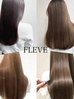フラヴ(FLEVE)の写真/夏の暑さによる湿気や広がり、うねりをダメージレスにこだわった薬剤で毛先まで潤う質感ヘ導きます★