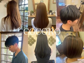Hair Make COCORO
