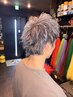 【メンズ限定】☆ハイトーンカラー☆