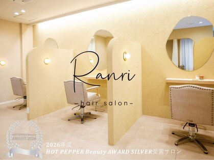 ランリ 名古屋名駅(ranri)の写真