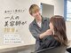 リア トーキョー(Lia TOKYO)の写真