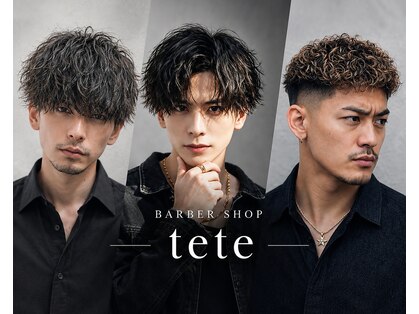 バーバーショップテト(barber shop tete)の写真