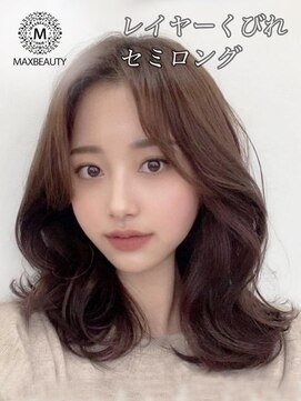 マックスビューティーギンザ(MAXBEAUTY GINZA)　 レイヤーセミロング☆銀座/有楽町