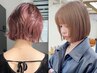人気！【似合わせカット】6600円