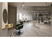 アッシュ 浦安店(Ash)