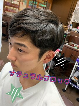 インプレス ちとせモール店(impres) ナチュラルブロックスタイル（＾Ｏ＾☆♪