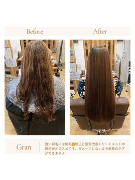 グランバイ アトリエドングリ(Grand × AtlierDonguri) お客様髪質改善データ1604(酸性縮毛矯正)