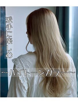 テーラヘアー 葛西店(TELA HAIR) ホワイトブロンドレイヤーカット