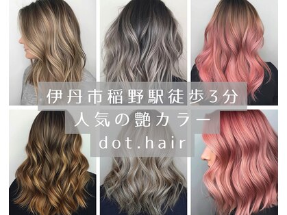 ドット ヘアー(dot.hair)の写真
