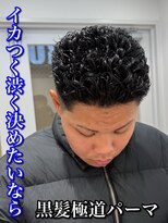 ルースト 南堀江店(ROOST)&nbsp;刈り上げセンターパート/波巻きツイストスパイラル/南堀江