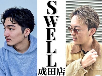Men's salon Swell 成田店 Men'sパーマ/Men'sカット/眉毛【メンズサロン スウェル】の写真