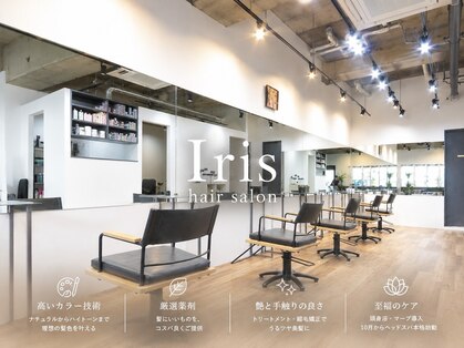 イリス(Iris)の写真