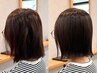 《圧倒的艶髪へ》髪質改善トリートメント¥15000〔白楽/髪質改善〕
