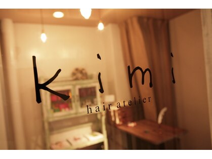 キミ(kimi)の写真