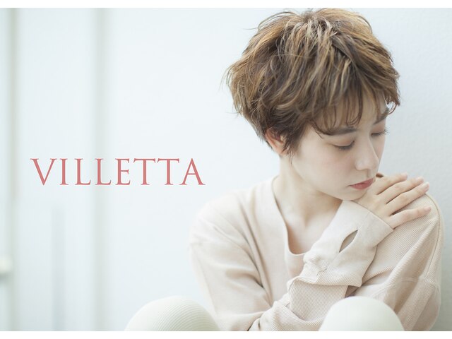 ヴィレッタ(Villetta)