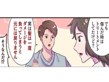 CAFUNE 【予防美容・ヘアエステ・髪質改善５】