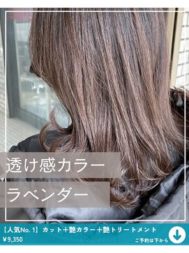 ネリネ(Nerine) ラベンダー