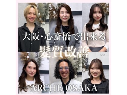 アーチオオサカ(ARCHE-OSAKA)の写真