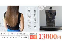 アルファ 我孫子店(alpha)