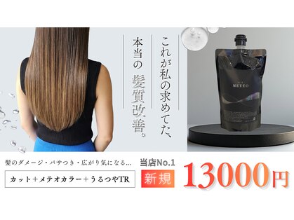 アルファ 我孫子店(alpha)の写真