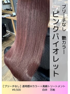 ネリネ(Nerine) ピンクバイオレット