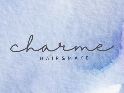 シャルム(charme)の写真