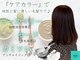 リリスヘアー(Liris hair)の写真