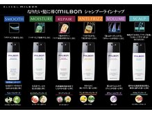 トリートメントの内容が気になります…[ショートカット/ボブ/髪質改善/インナーカラー/ハイライト/柏の葉]