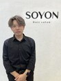 ソヨン 南草津店(SOYON) 松山拓磨 (髪質改善)