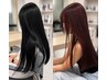 【一度で実感する縮毛矯正】カット＋美髪矯正＋薬剤除去＋髪質改善