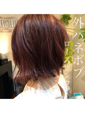 パースィート 目黒(pursuit) 大人かわいい　毛先パーマ　フリンジパーマ　外ハネボブ