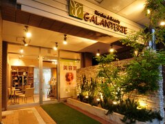 Riraku&Beauty GALAN TERIE【ガラントリー】新瑞橋店