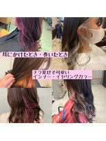 ポラリス(Polaris) 佐賀 インナー イヤリングカラー特集