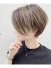 白髪ぼかしハイライト☆3回コース料金8250円→