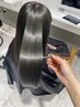 【イメチェン矯正】カット＋縮毛矯正＋カラー＋内部補修TR￥18500