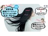 再来【新髪質改善】酸性ストレート＋酸熱トリートメント