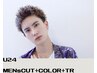 ▼学割U24▼【カッコよく垢抜ける】 メンズカット+カラー +Tr or short spa