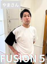フュージョンファイブ(FUSION5) やま さん