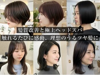 hair&headspa JINA 渋谷・表参道【ヘア＆ヘッドスパ　ジーナ】