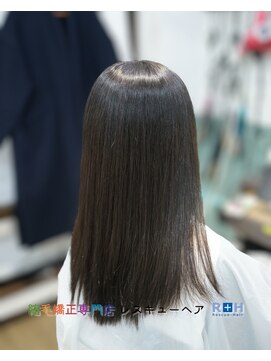 縮毛矯正専門店 レスキューヘア 北千住店 モイスト髪質改善ストレート