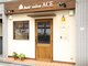 ヘアサロン エース(hair salon ACE)の写真