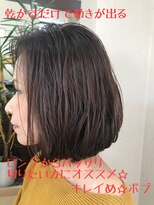 フェリア サウスガーデン(felia southgarden)&nbsp;簡単スタイリング☆キレイめボブ