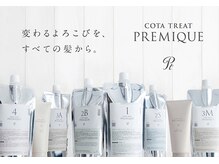 ココヘアー(koko hair)の雰囲気（コタトリートメントで美髪。うるうるつやつやヘアー☆）