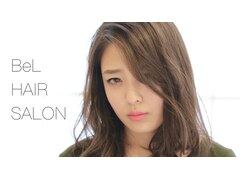 BeL HAIR SALON 　【 ベル 】