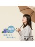 【梅雨のうねり】カット＋ストレートパーマ＋髪質改善Tr＋炭酸泉＋毛先保護Tr