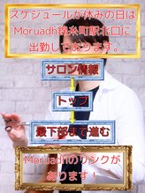 ラテ 錦糸町南口店(latte) 伊藤 裕太