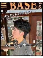 ベース(BASE)&nbsp;ショートフェザー